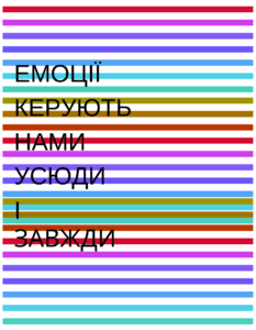 Як створити хороший рекламний ролик