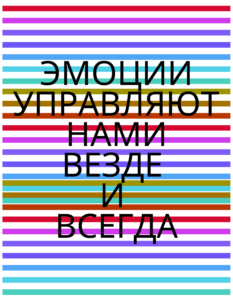 Как создать хороший рекламный ролик