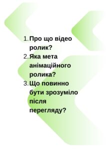 Як зробити успішний рекламний ролик?