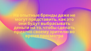 Что такое вирусный рекламный ролик?