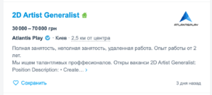 Подписка на изготовление анимации