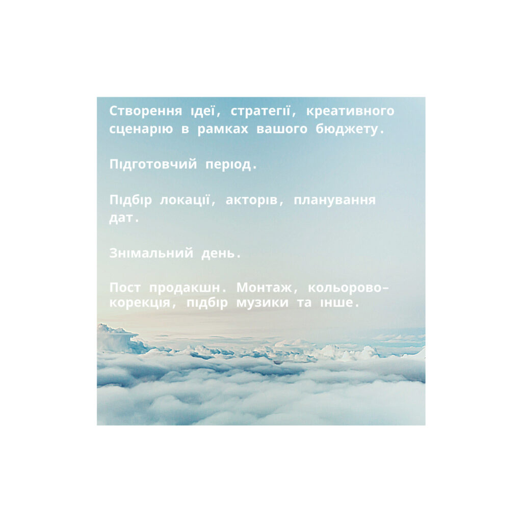 Як зробити рекламний ролик самому?