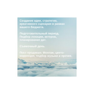 Как сделать рекламный ролик самому?