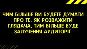 Відео реклама в інстаграм