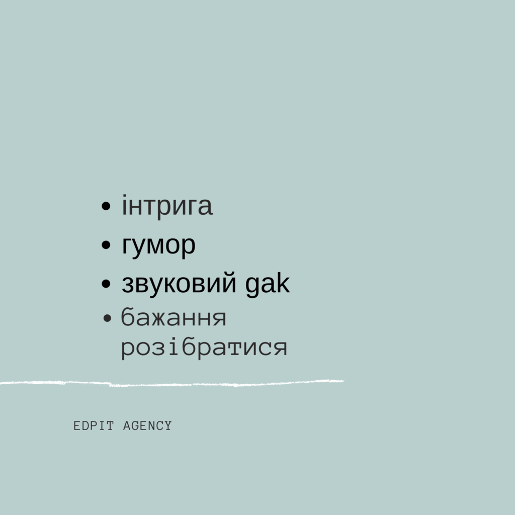 Створення рекламних роликів