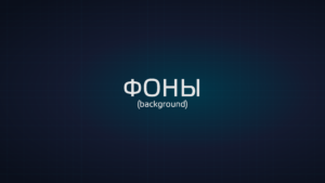 анимационный 2d ролик