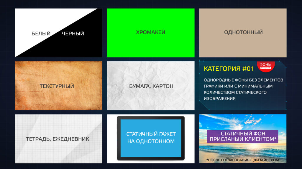 анимационный 2d ролик
