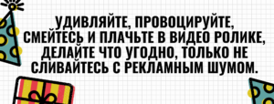 Видео ролик для жилого комплекса