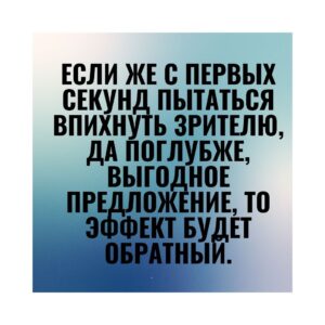 Что такое рекламный ролик?
