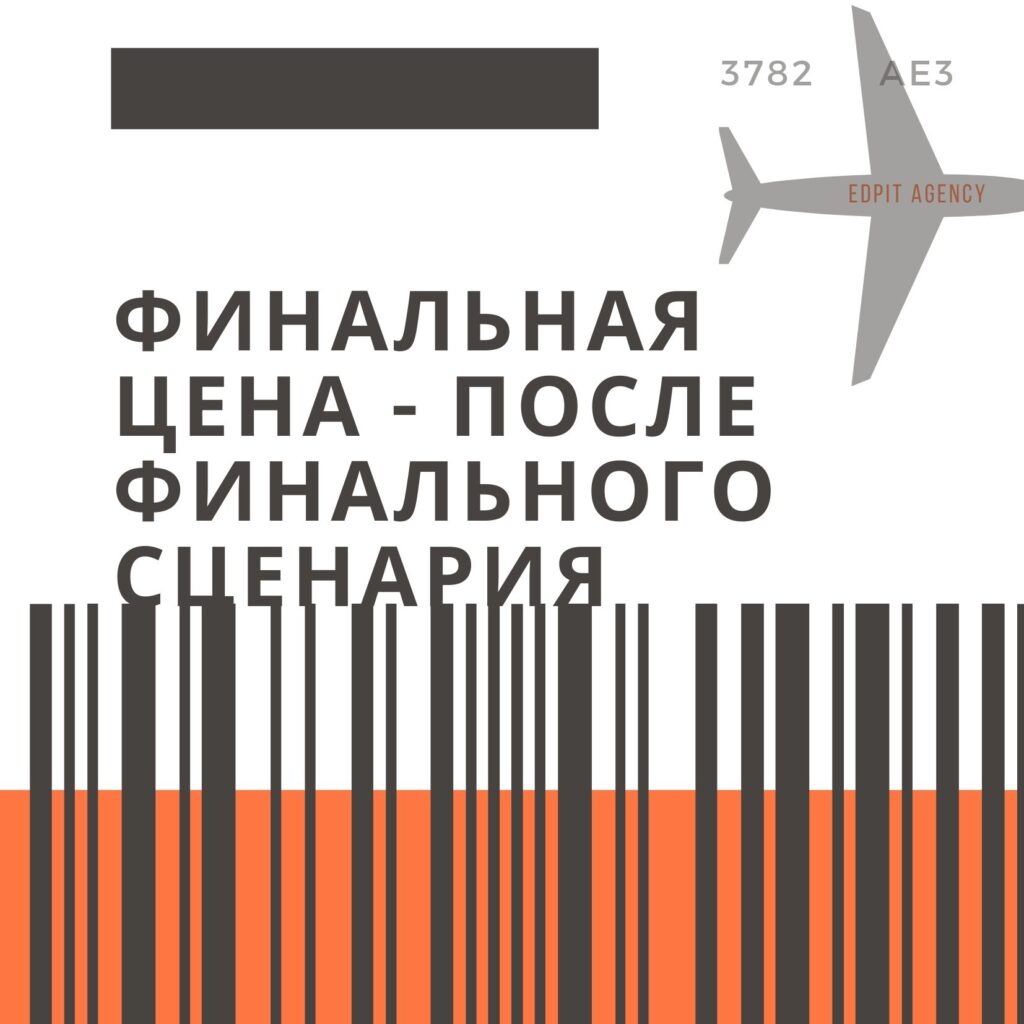 Сколько стоит сделать рекламный ролик