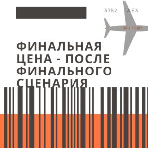 Сколько стоит сделать рекламный ролик