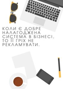 Кейс анімаційного ролика для компанії АСТРА
