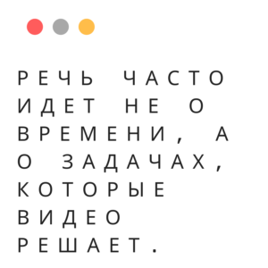Сколько должен длиться рекламный ролик
