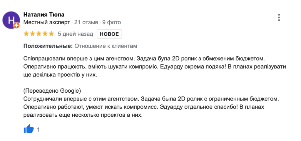 Мультяшный видеоролик для компании - кейс МВМ