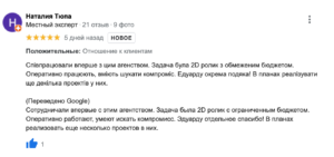 Мультяшный видеоролик для компании - кейс МВМ