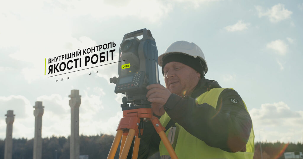 Рекламний промо ролик для будівництва