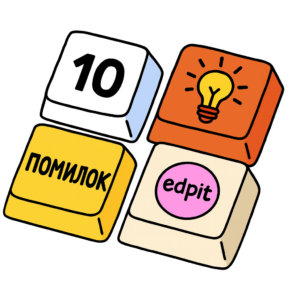 10 помилок у бізнес-відео